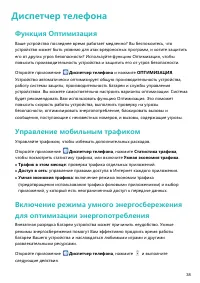 Страница 42