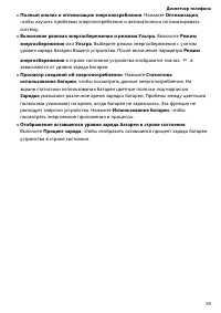 Страница 43