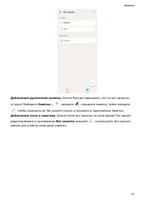 Страница 51