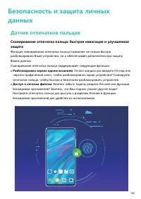 Страница 56