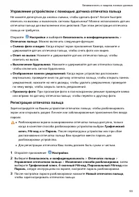 Страница 57