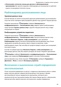 Страница 59