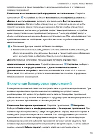 Страница 60