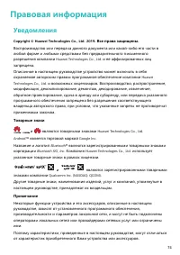 Страница 78