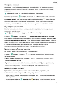 Страница 26