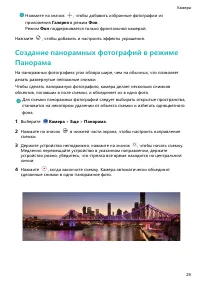 Страница 33