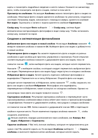 Страница 40