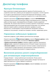 Страница 42