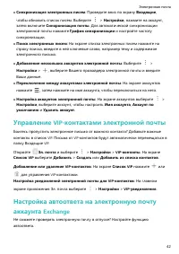 Страница 46