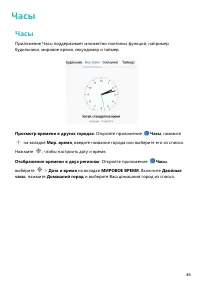 Страница 50