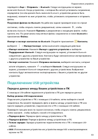 Страница 57