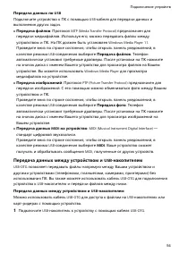 Страница 58