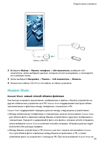 Страница 59