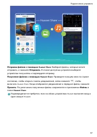 Страница 61