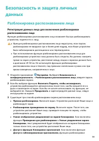 Страница 62