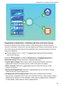 Страница 64
