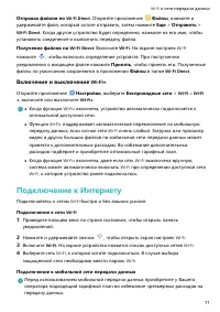 Страница 75