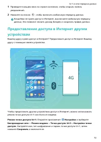 Страница 76