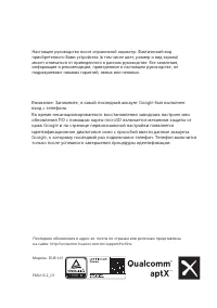 Страница 95