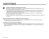 Страница 46