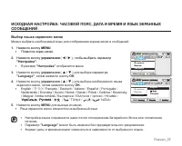 Страница 47