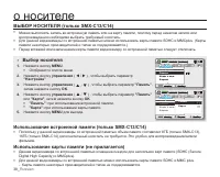 Страница 48