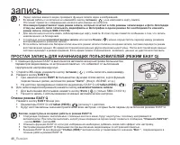 Страница 56