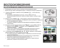Страница 60