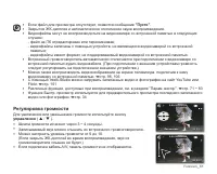 Страница 61