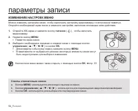 Страница 64