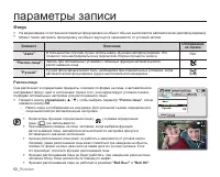 Страница 72