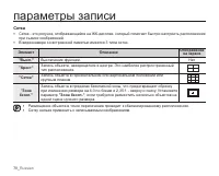 Страница 80
