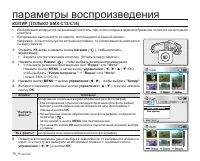 Страница 86