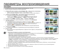 Страница 90