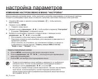 Страница 94