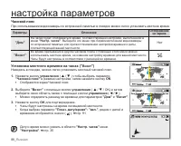 Страница 98