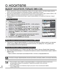 Страница 40