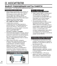Страница 42