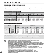 Страница 44