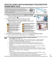 Страница 47