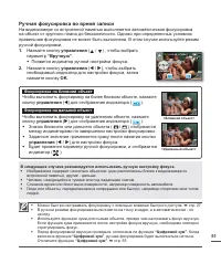 Страница 61