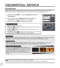 Страница 64