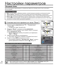 Страница 84