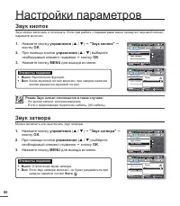 Страница 90