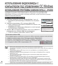 Страница 96