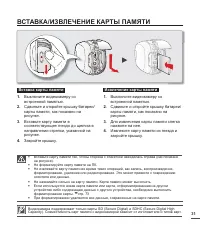 Страница 41