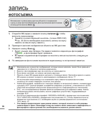Страница 48