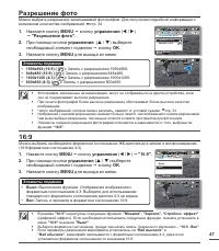Страница 57