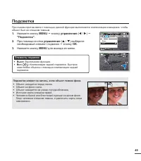 Страница 59