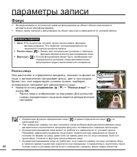 Страница 60